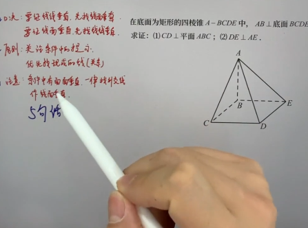 高中物理網課老師