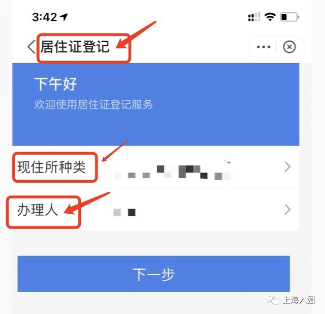 2024年全國計算機等級考試報名時間