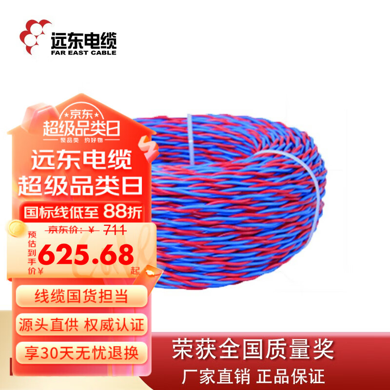 非純電阻電路