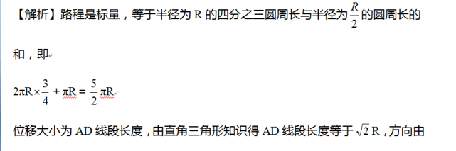 電磁打點(diǎn)計(jì)時(shí)器和電火花計(jì)時(shí)器