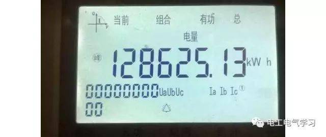 數字電表怎么看