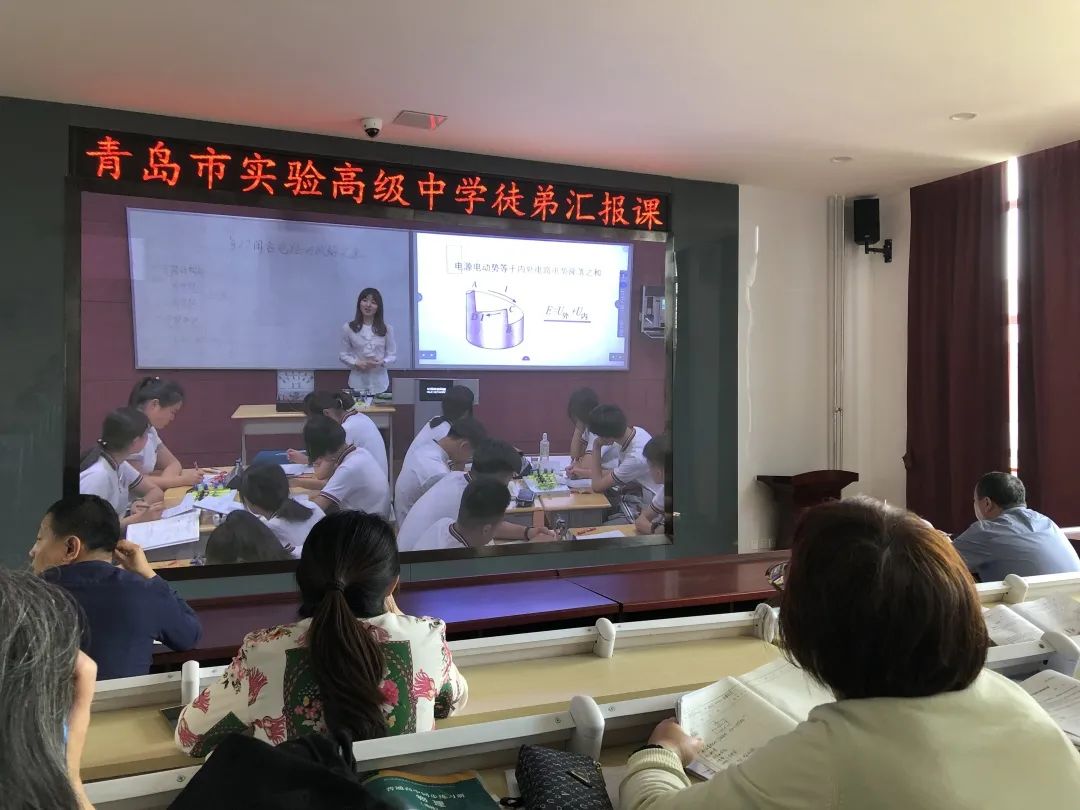 高中物理實驗室