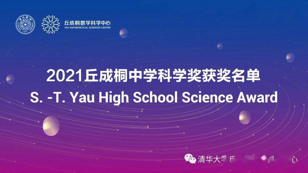 美國高中物理