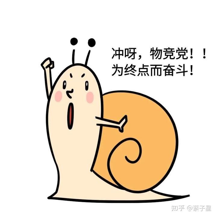 高中物理競(jìng)賽視頻