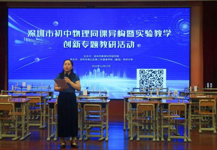 初中物理的創(chuàng)新實(shí)驗(yàn)