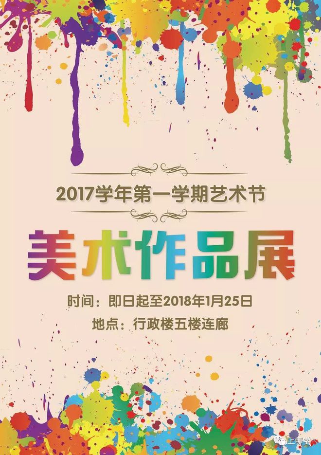上海中學競賽課程物理