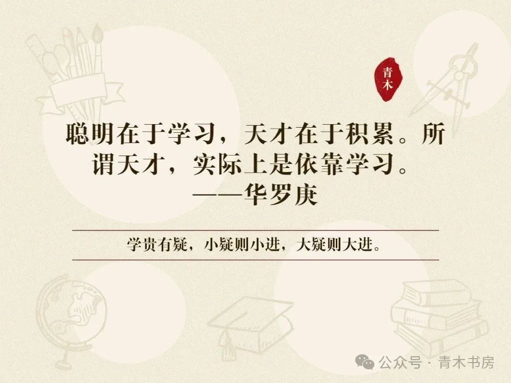 電流表指針偏轉與電流方向