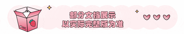 電流表指針偏轉與電流方向