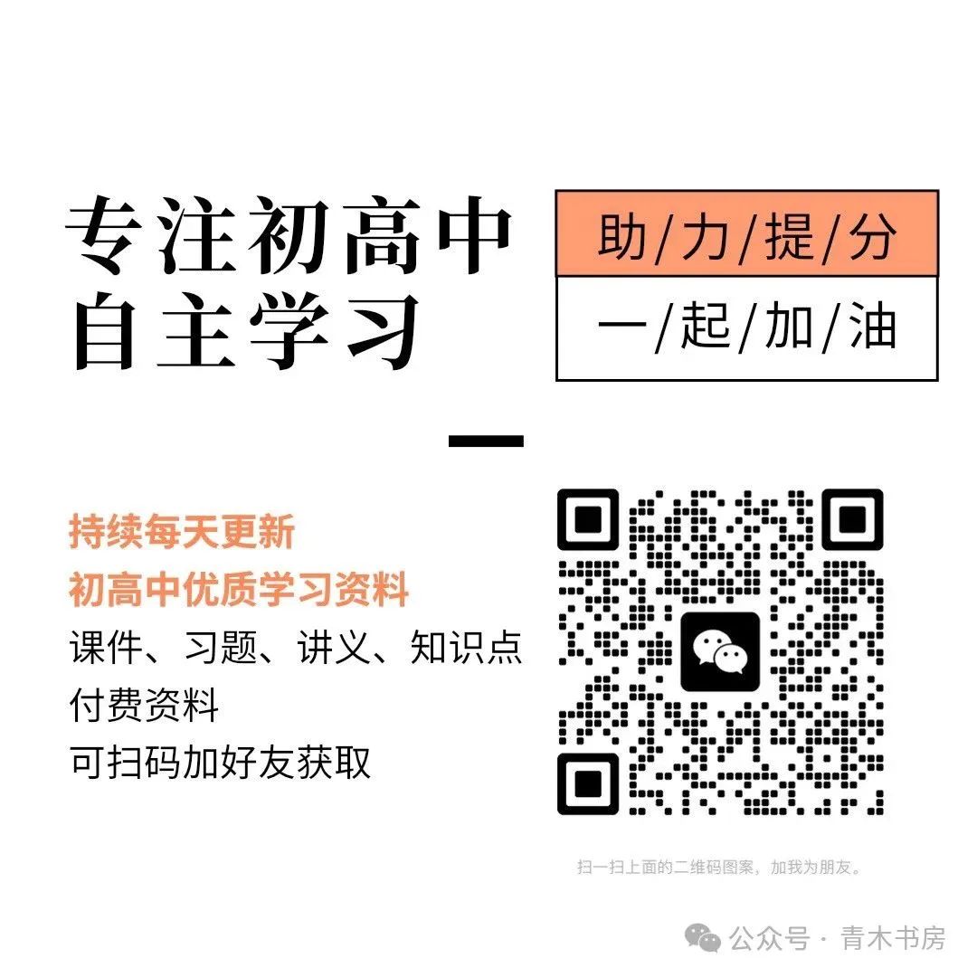 電流表指針偏轉與電流方向