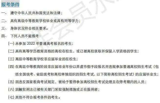 上海音樂學院