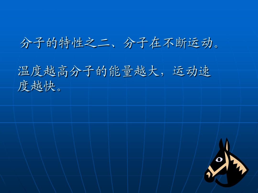 分子力和分子勢能圖像