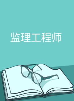 2024年北京二級(jí)建造師報(bào)名時(shí)間