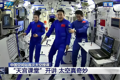 初中物理實驗儀器
