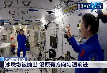 初中物理實驗儀器