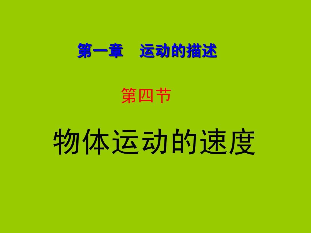 斜面平拋運動時間公式
