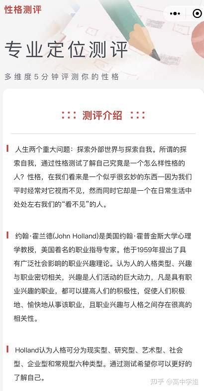 高考520分能上一本嗎