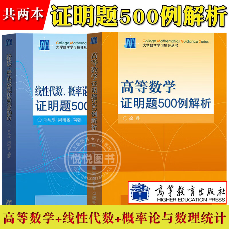 數(shù)學試題