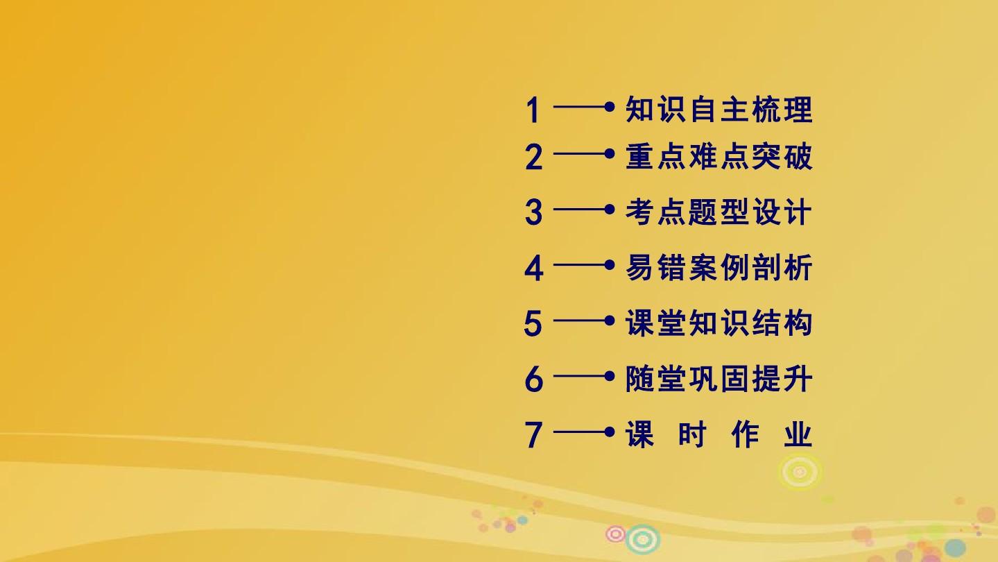 高中物理高考范圍
