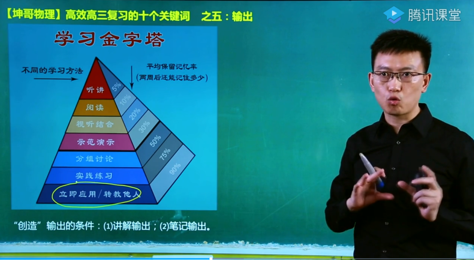高中物理高考范圍