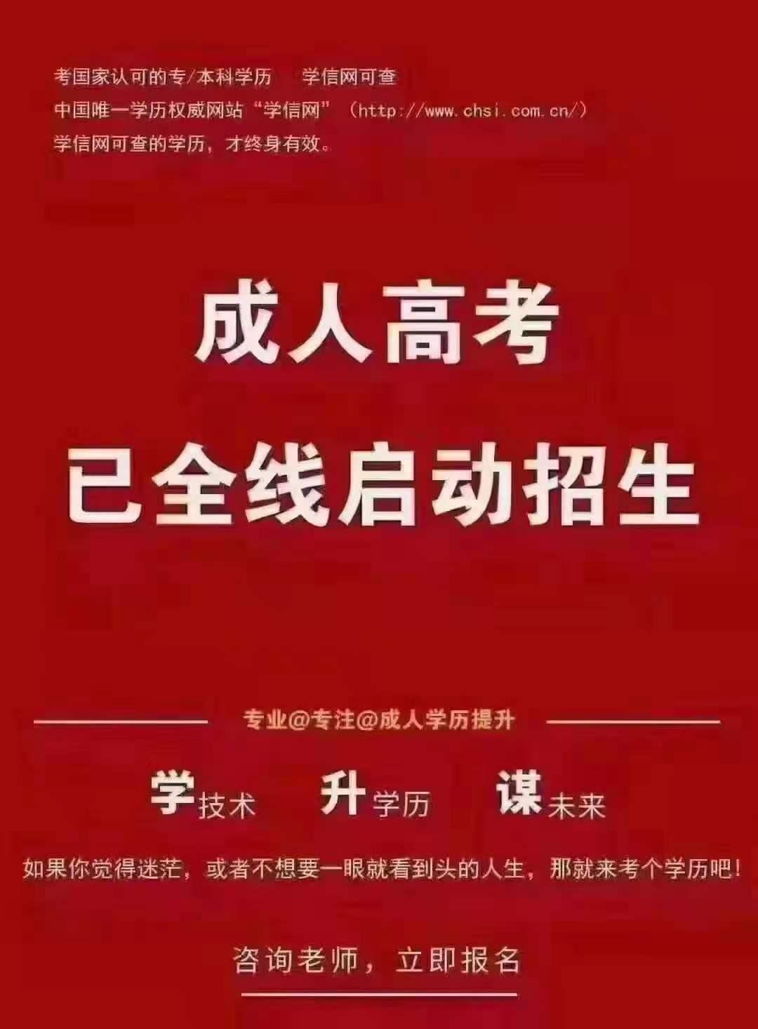 福建高考考試院