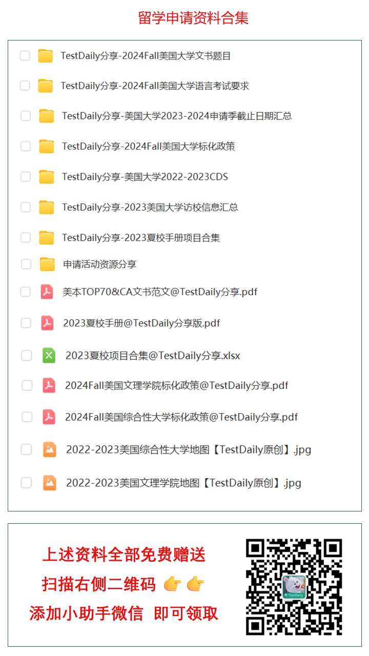 2024年商務英語考試報名時間