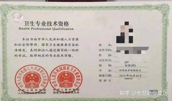 2024年檢驗士報名時間