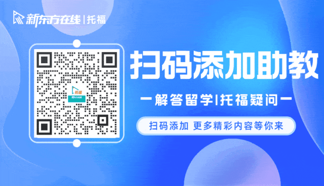 2024年托福報名時間