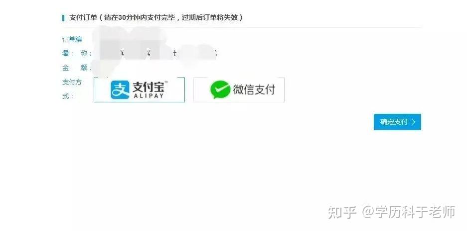 2024年學位英語報名時間