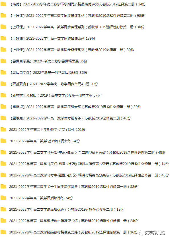 初二物理經(jīng)典習(xí)題大盤點(diǎn)