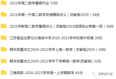 初二物理經(jīng)典習(xí)題大盤點(diǎn)
