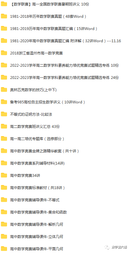 初二物理經(jīng)典習(xí)題大盤點(diǎn)