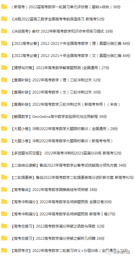 初二物理經(jīng)典習(xí)題大盤點(diǎn)