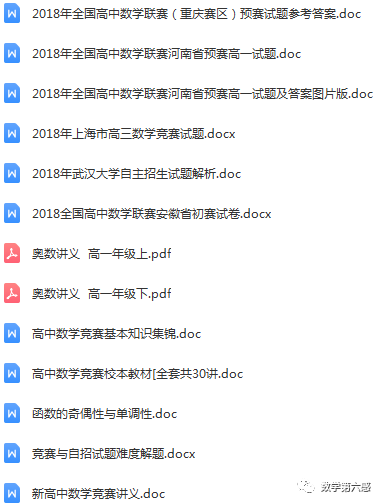 初二物理經(jīng)典習(xí)題大盤點(diǎn)