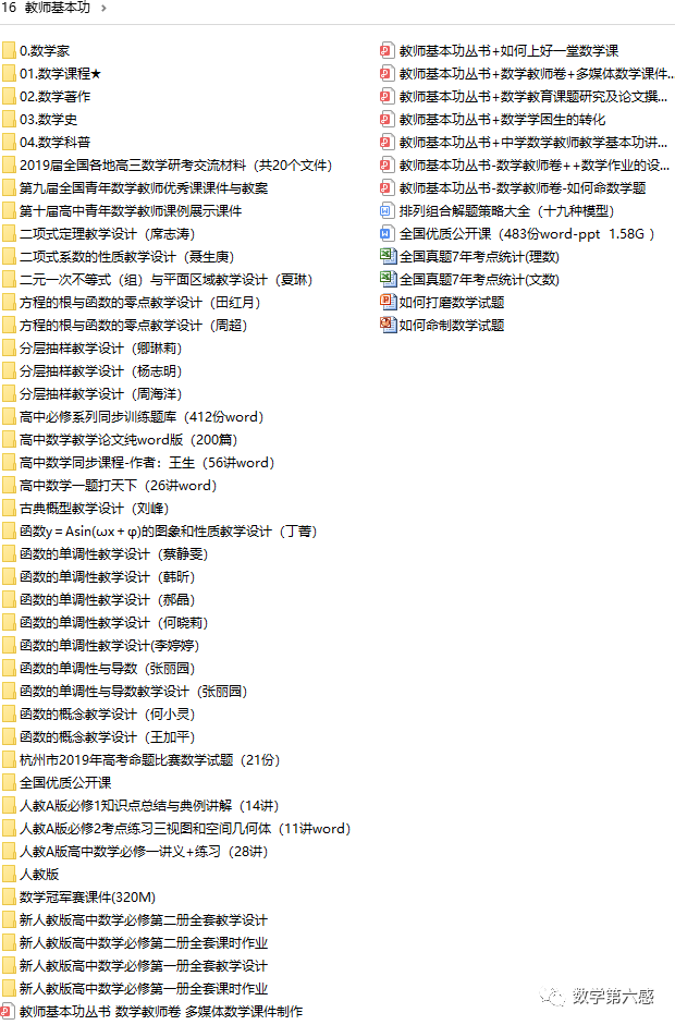 初二物理經(jīng)典習(xí)題大盤點(diǎn)