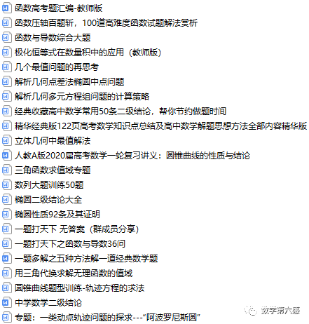 初二物理經(jīng)典習(xí)題大盤點(diǎn)