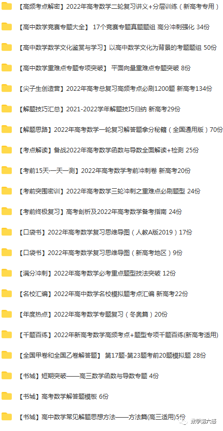 初二物理經(jīng)典習(xí)題大盤點(diǎn)