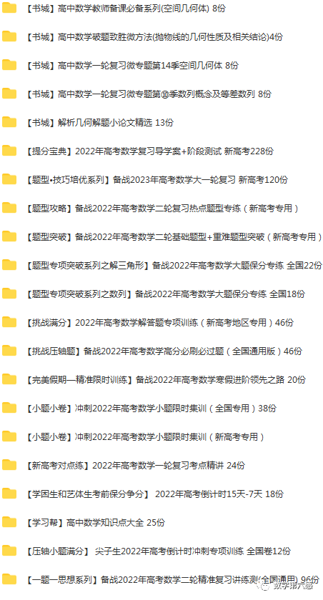 初二物理經(jīng)典習(xí)題大盤點(diǎn)