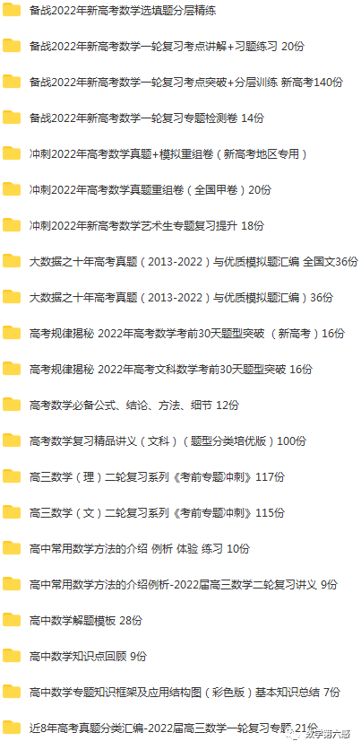 初二物理經(jīng)典習(xí)題大盤點(diǎn)