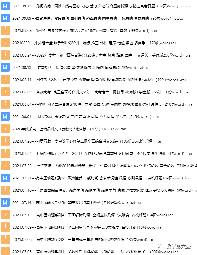 初二物理經(jīng)典習(xí)題大盤點(diǎn)