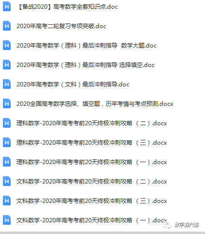 初二物理經(jīng)典習(xí)題大盤點(diǎn)