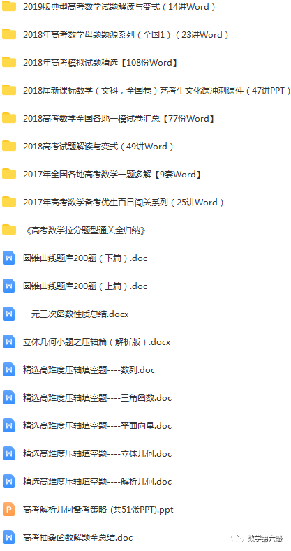 初二物理經(jīng)典習(xí)題大盤點(diǎn)