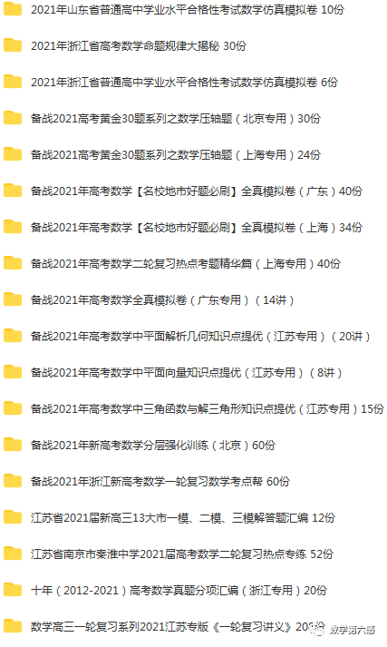 初二物理經(jīng)典習(xí)題大盤點(diǎn)