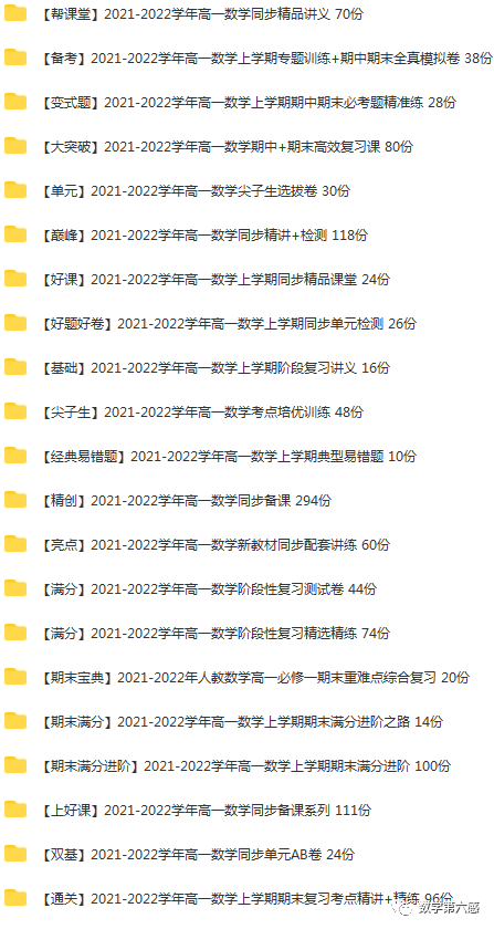 初二物理經(jīng)典習(xí)題大盤點(diǎn)