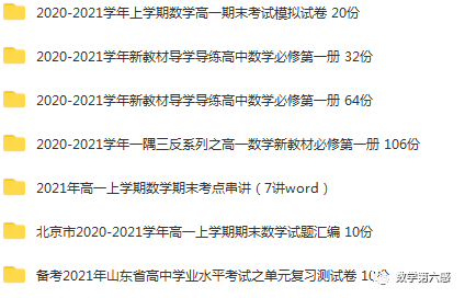初二物理經(jīng)典習(xí)題大盤點(diǎn)