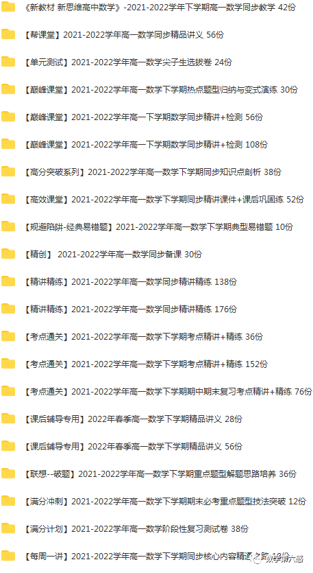 初二物理經(jīng)典習(xí)題大盤點(diǎn)