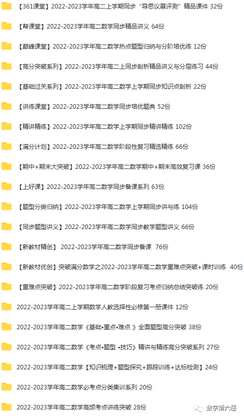 初二物理經(jīng)典習(xí)題大盤點(diǎn)