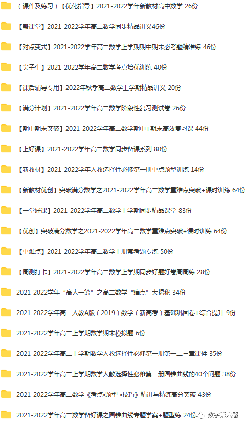 初二物理經(jīng)典習(xí)題大盤點(diǎn)