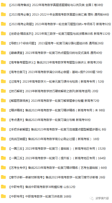 初二物理經(jīng)典習(xí)題大盤點(diǎn)