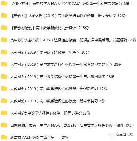 初二物理經(jīng)典習(xí)題大盤點(diǎn)