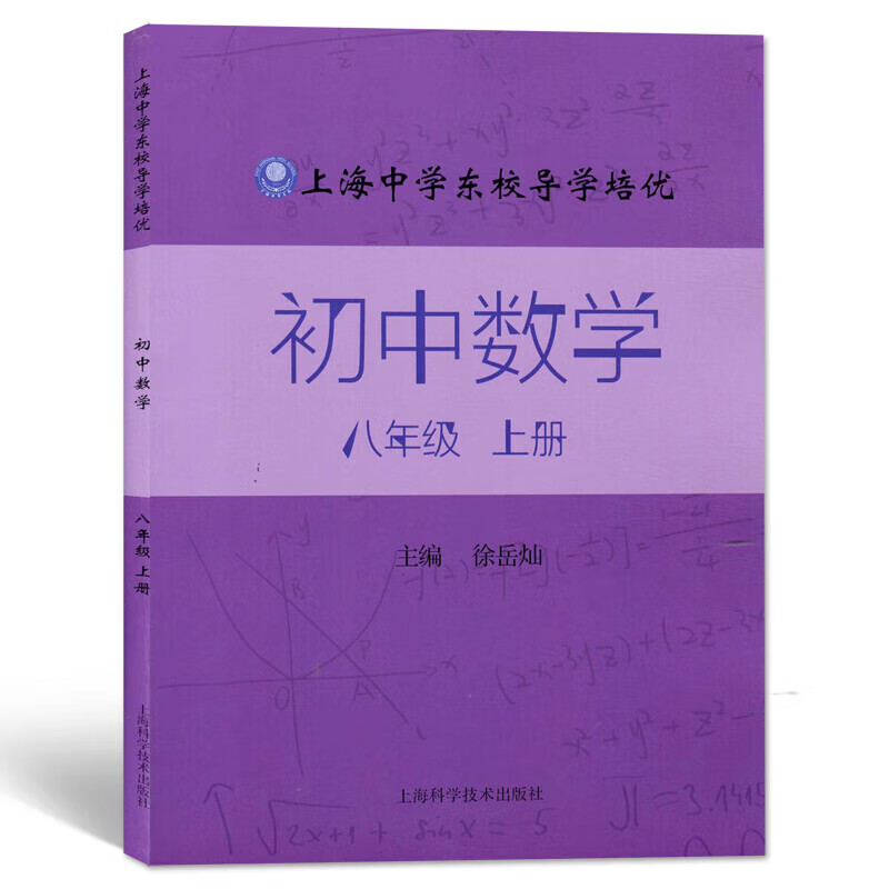 陜西37屆物理競賽成績